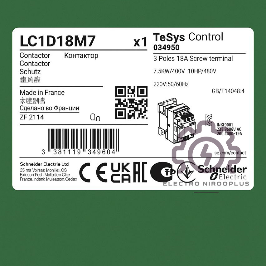 کنتاکتور-اشنایدر کنتاکتور اشنایدر