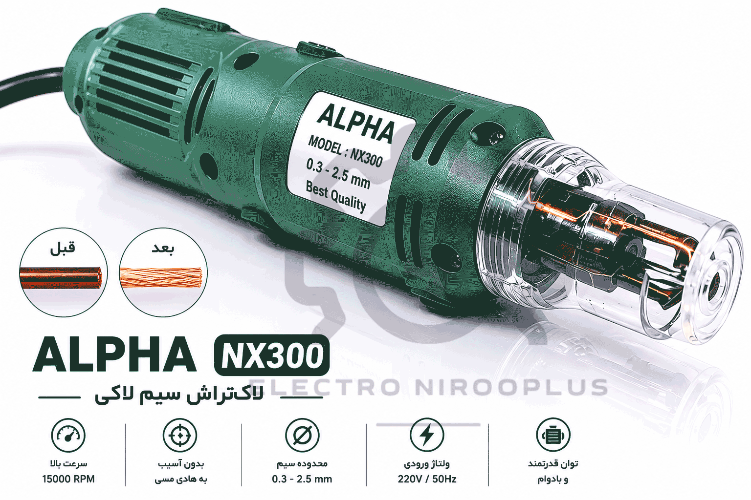 1fd5c67a-e22b-438f-b1d8-f15bd8d98643 لاک تراش